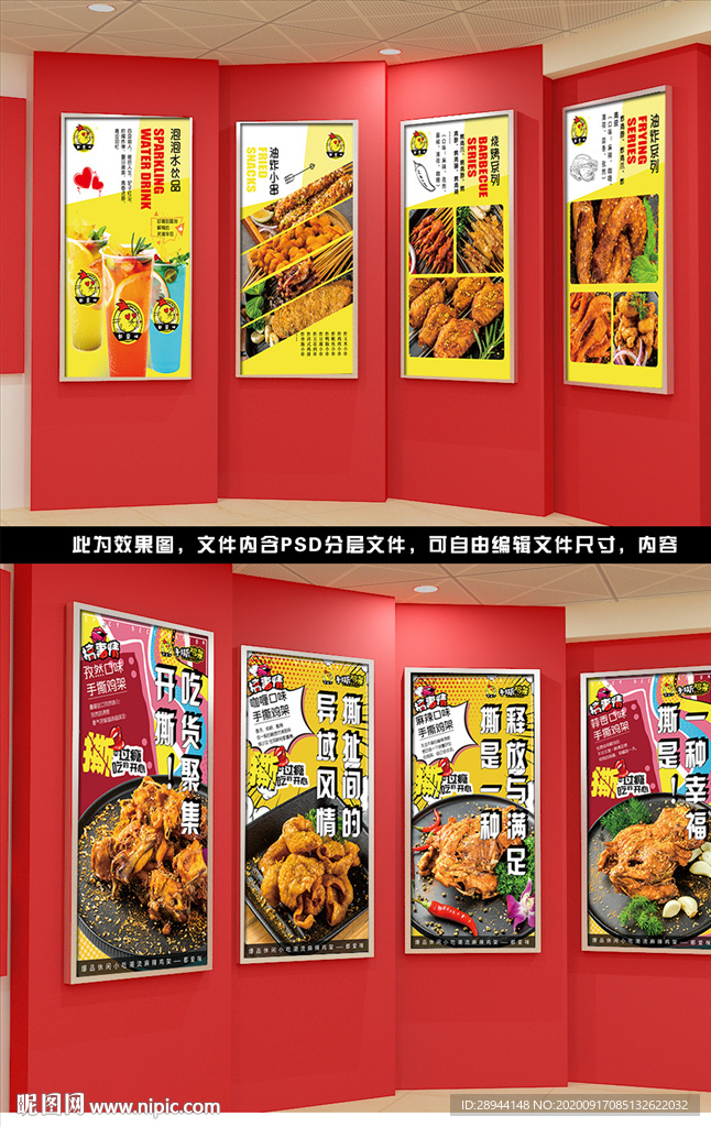 手撕鸡架