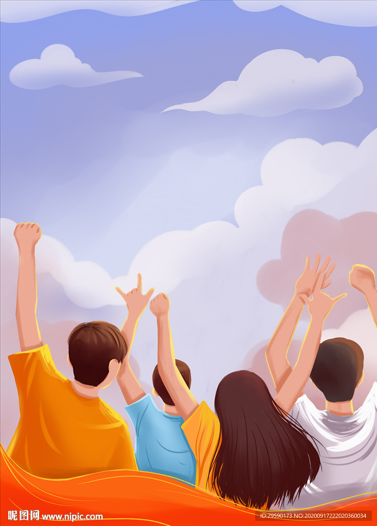 2020国庆插画海报国庆节背景