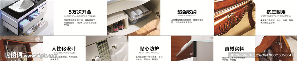 全屋定制