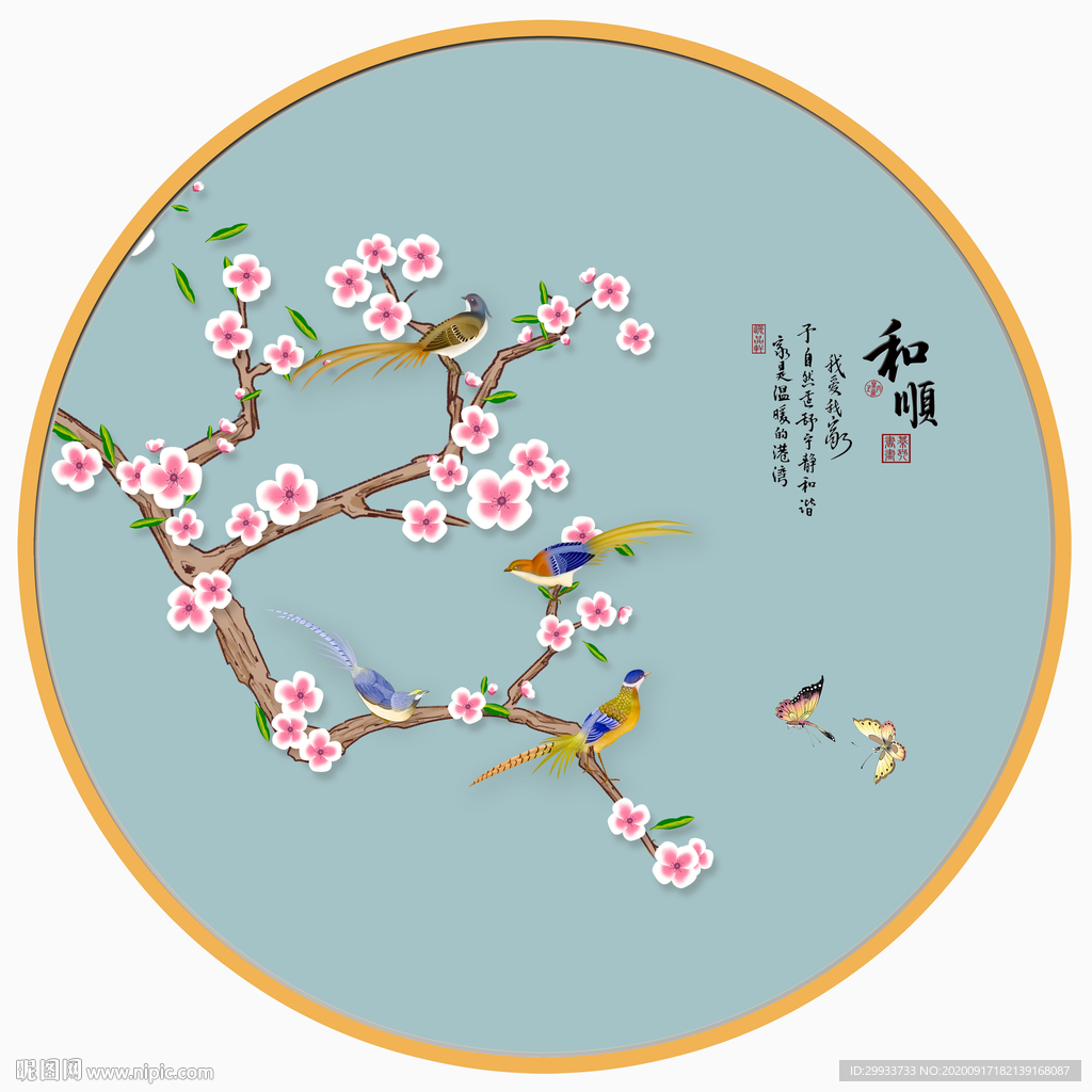 新中式花鸟装饰画