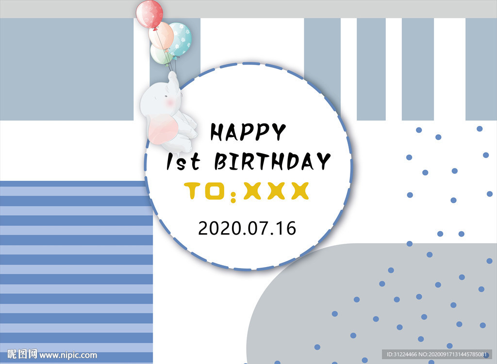 宝宝生日宴图片