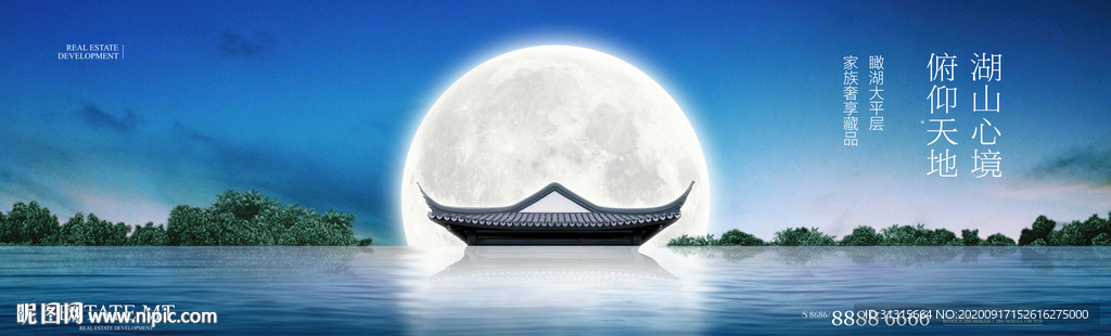 中式庭院豪宅 湖居地产大盘