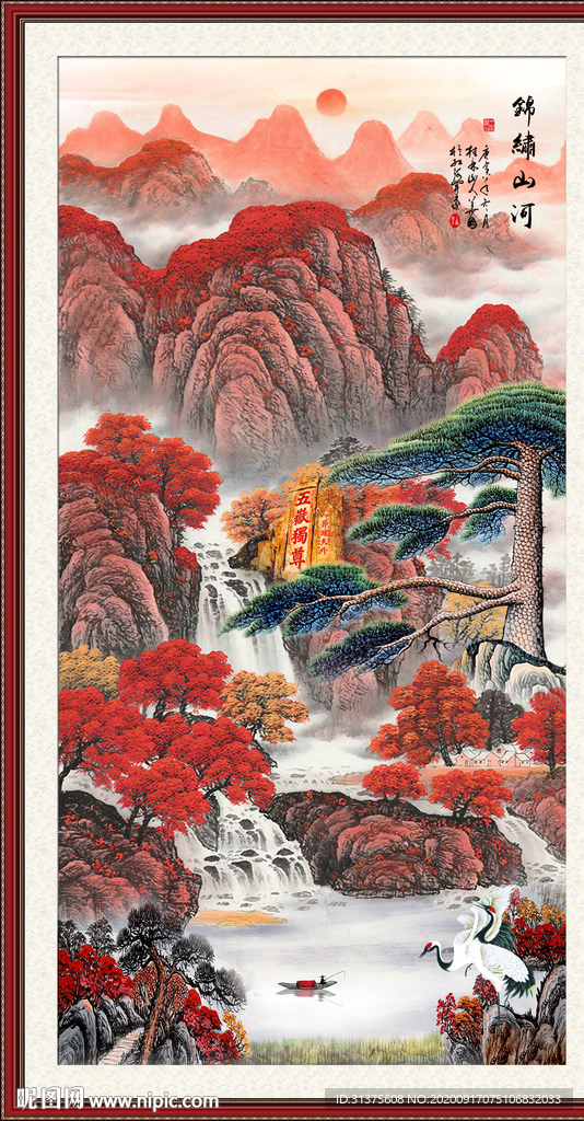 泰山日出泰山