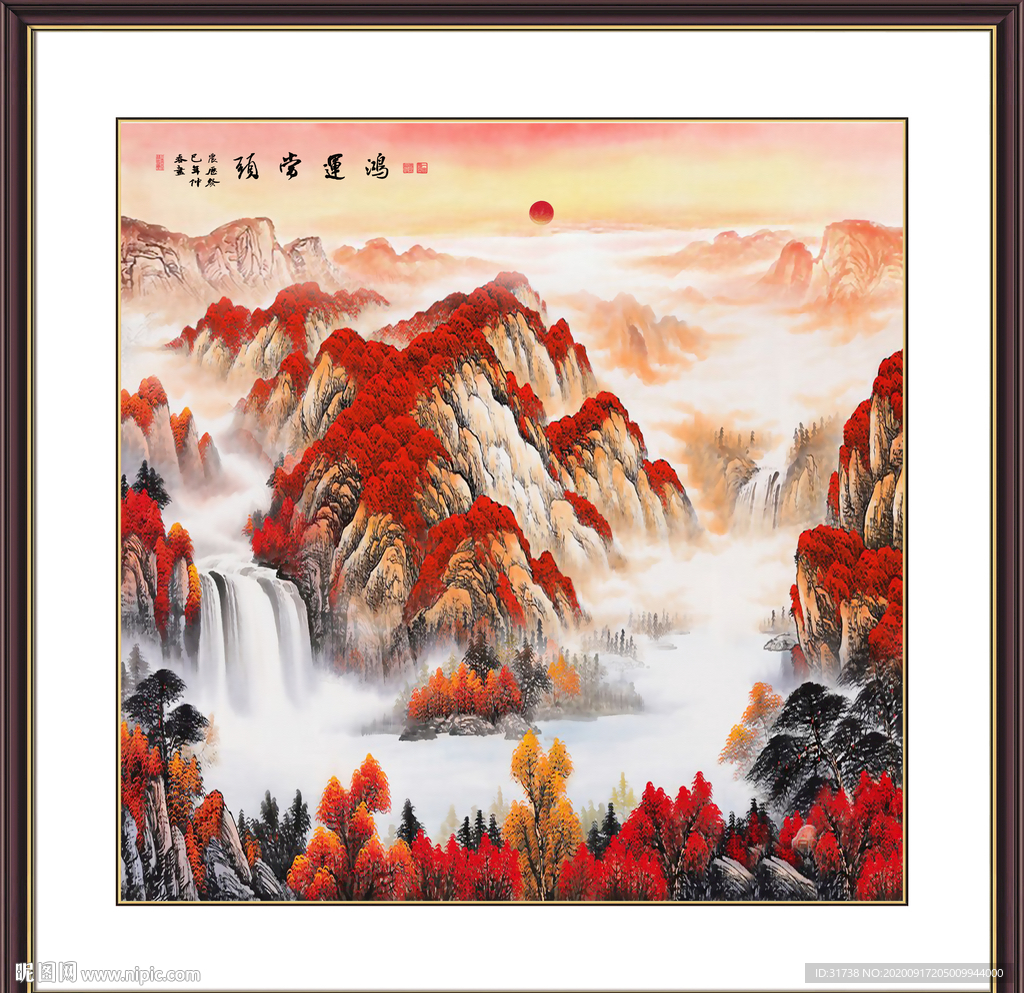 鸿运当头