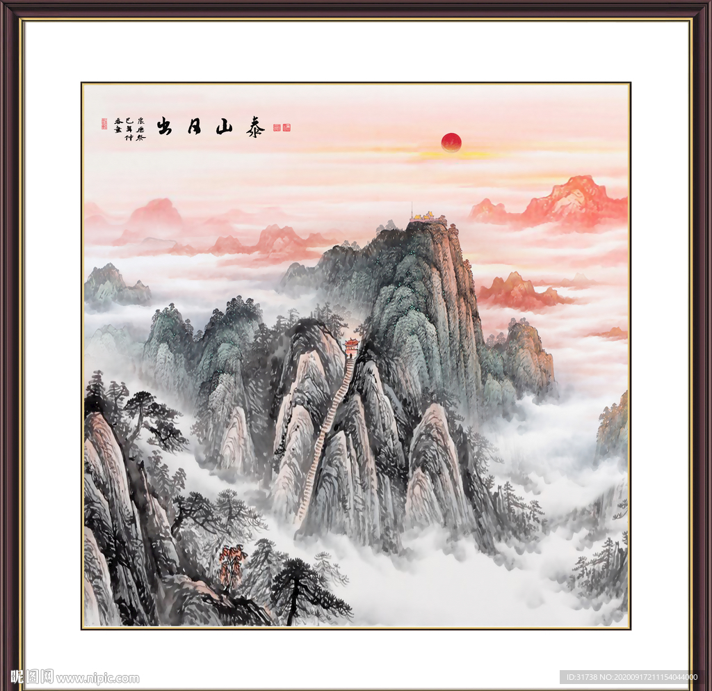 泰山日出泰山