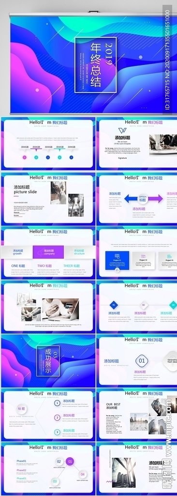 蓝色大气年终工作总结汇报PPT