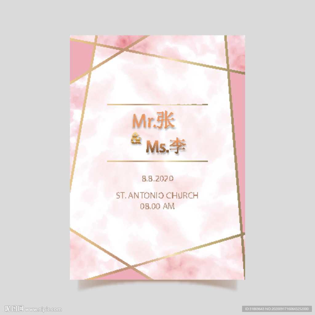 婚庆 婚礼 结婚