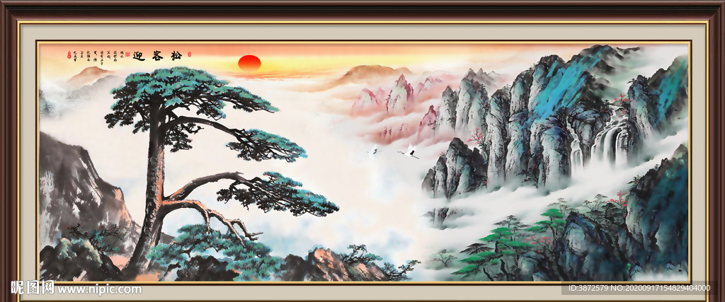 迎客松国画迎客松