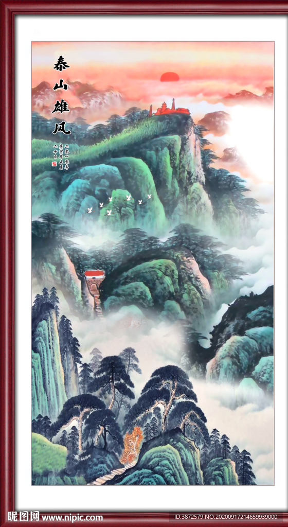 泰山日出泰山