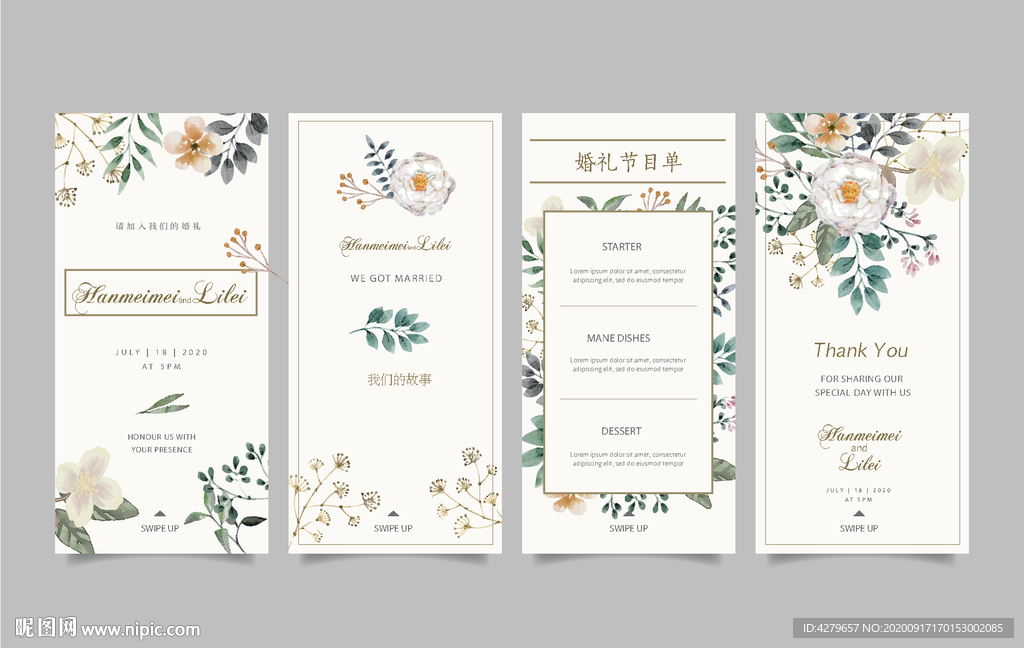 小清新花朵花瓣婚礼邀请函背景
