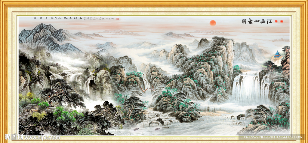 山水风景