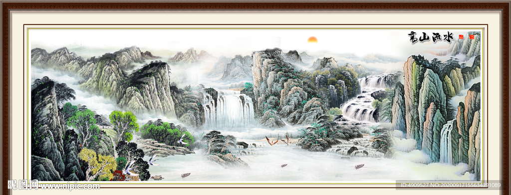 山水风景
