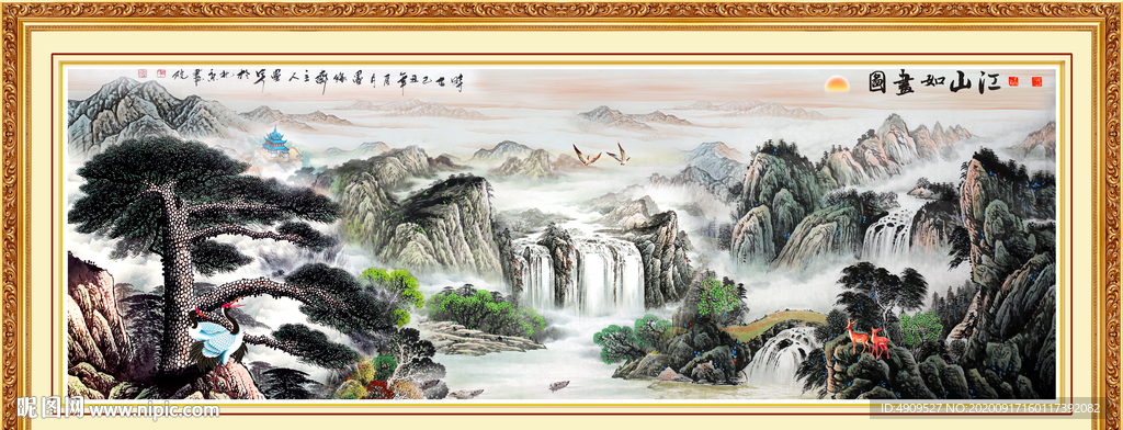 山水画 水墨山水画 意境山水画