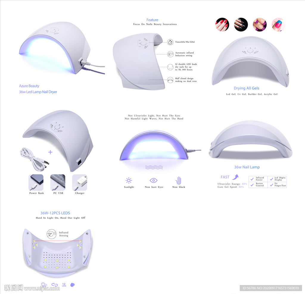 多角度美甲烘干机描述详情