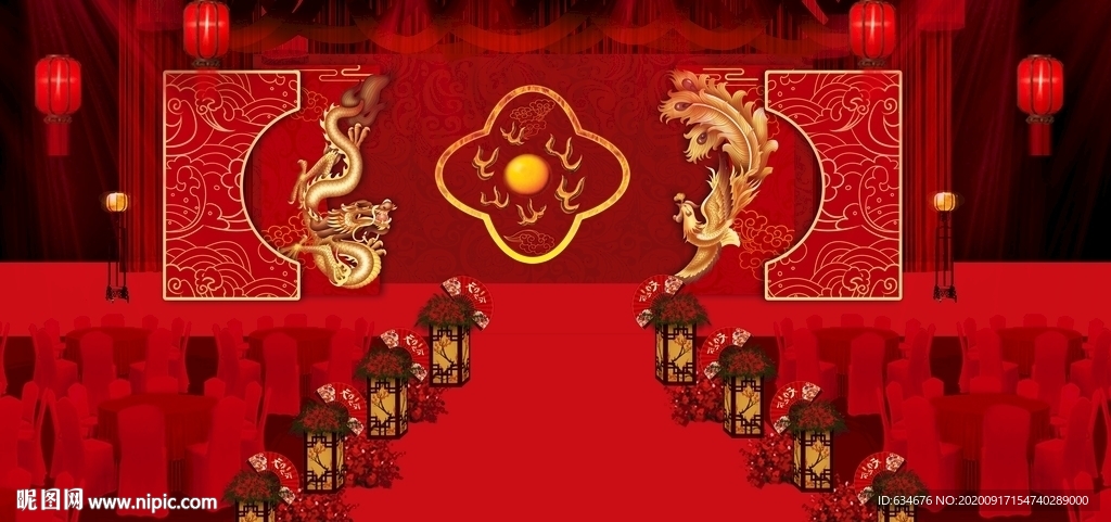 中式婚礼  龙凤呈祥