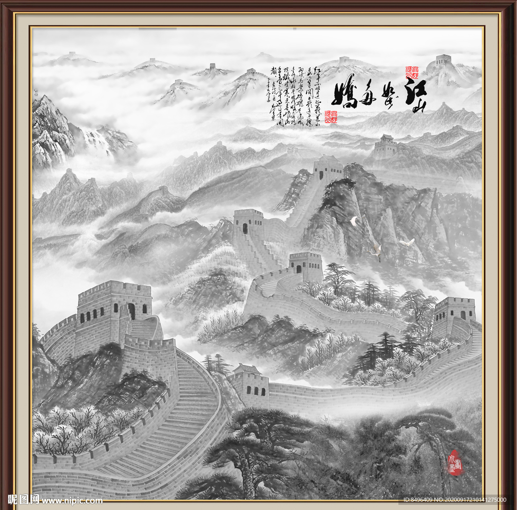 水墨画