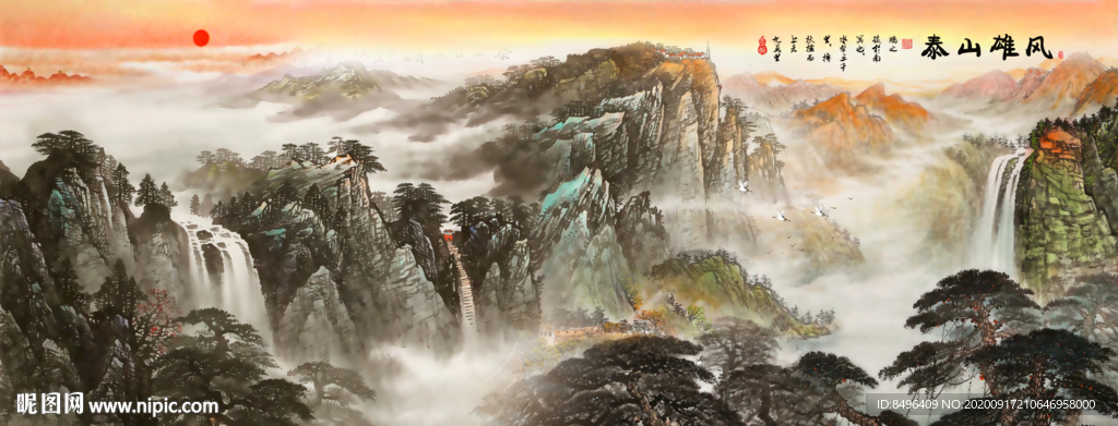 泰山日出泰山