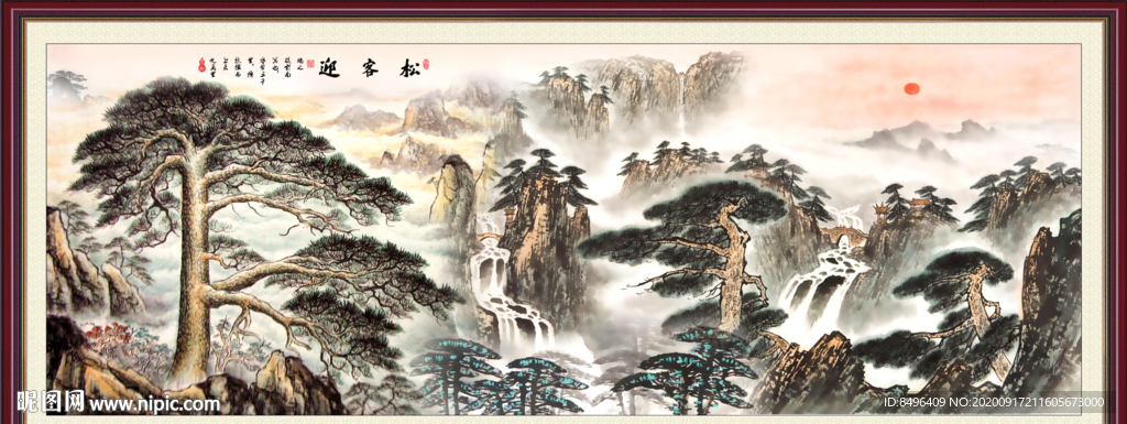 迎客松国画迎客松