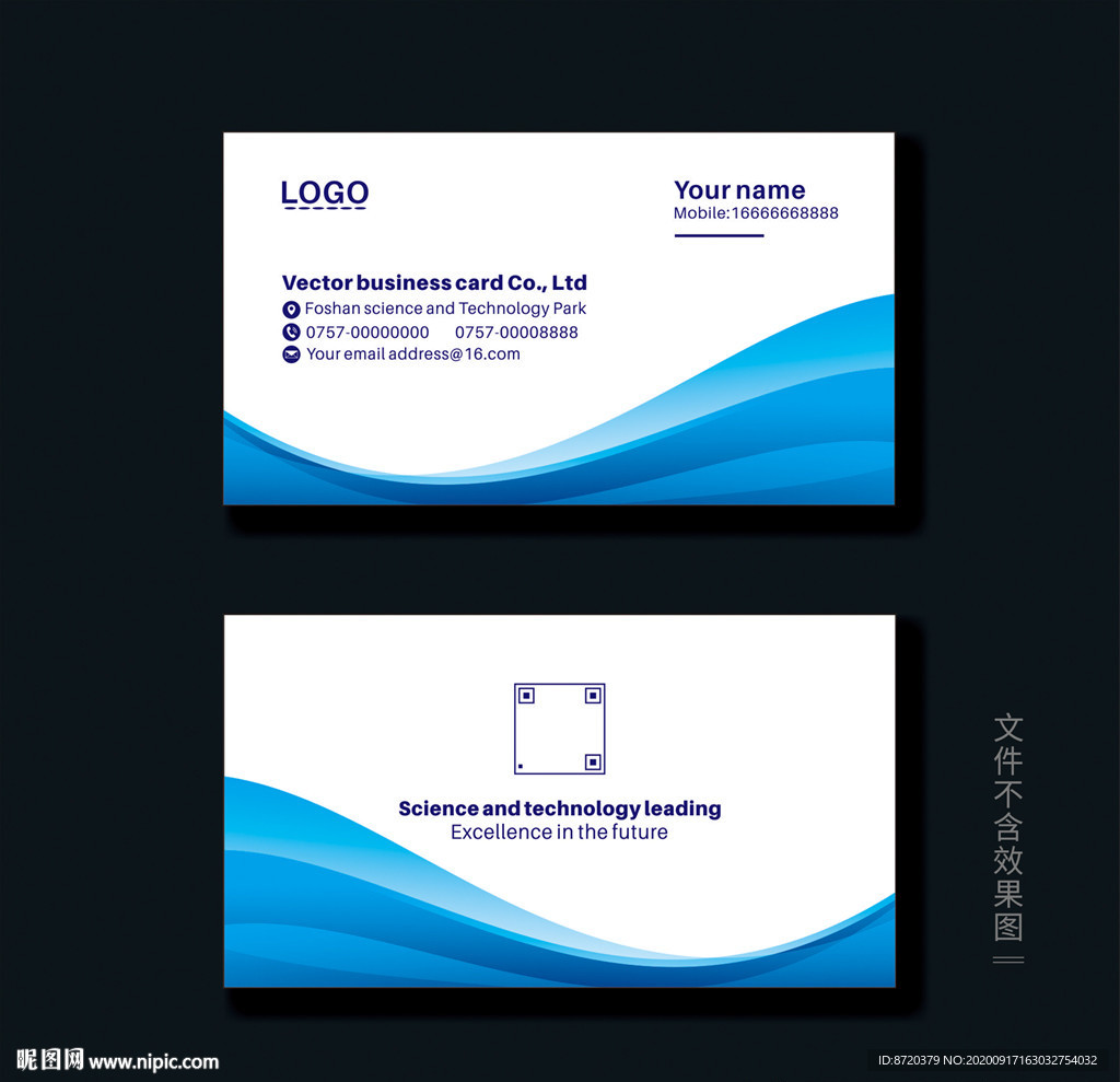 蓝色名片