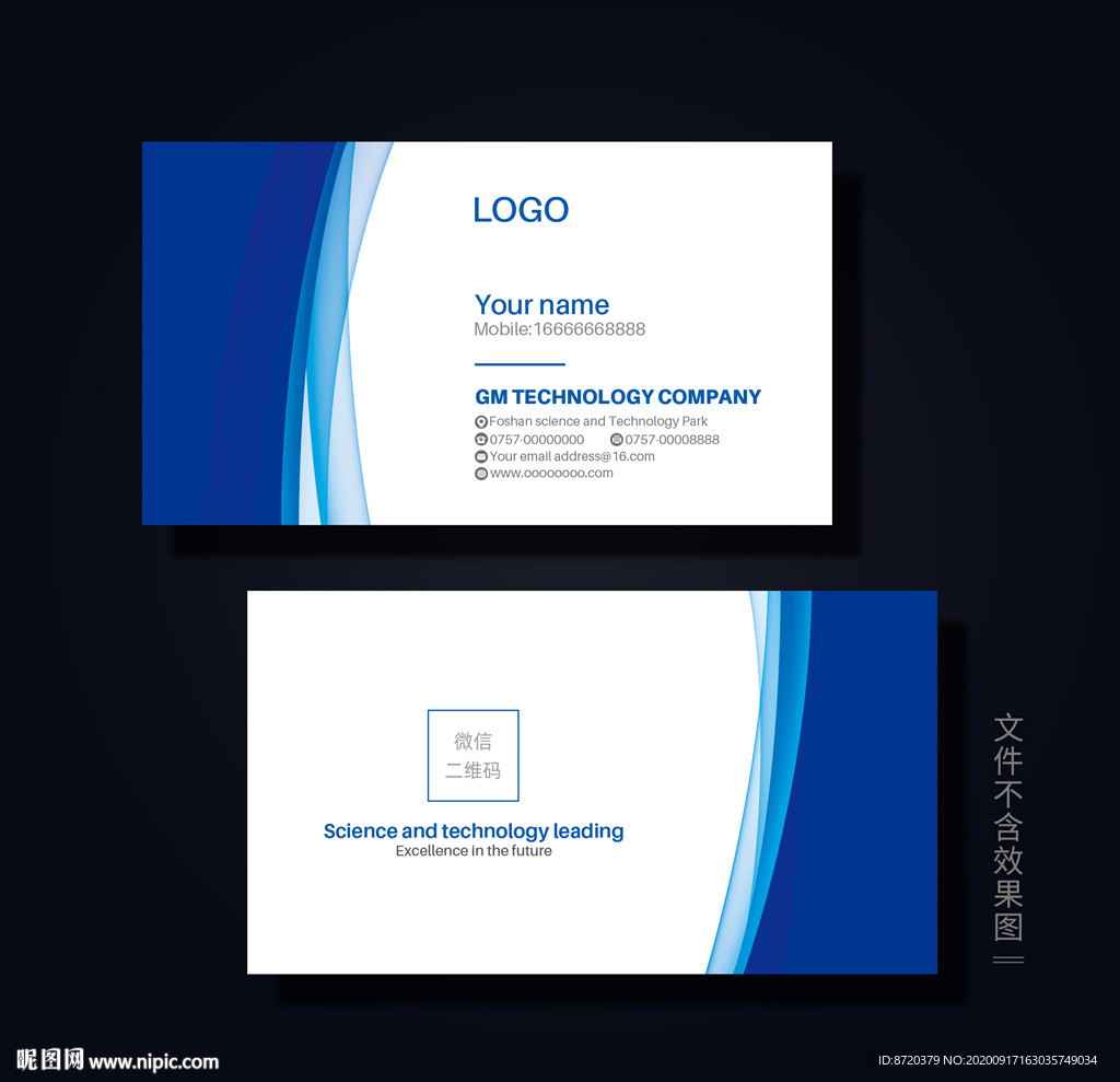 蓝色名片