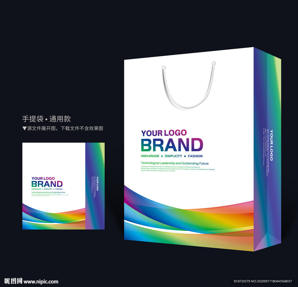 手提袋设计