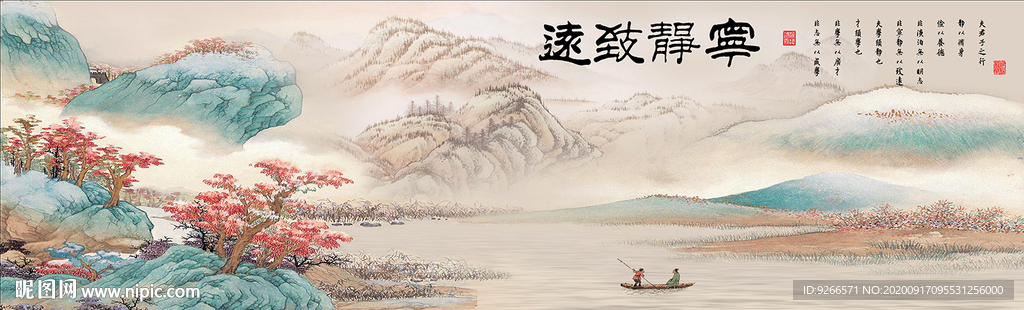 山水卧室床头画装饰画