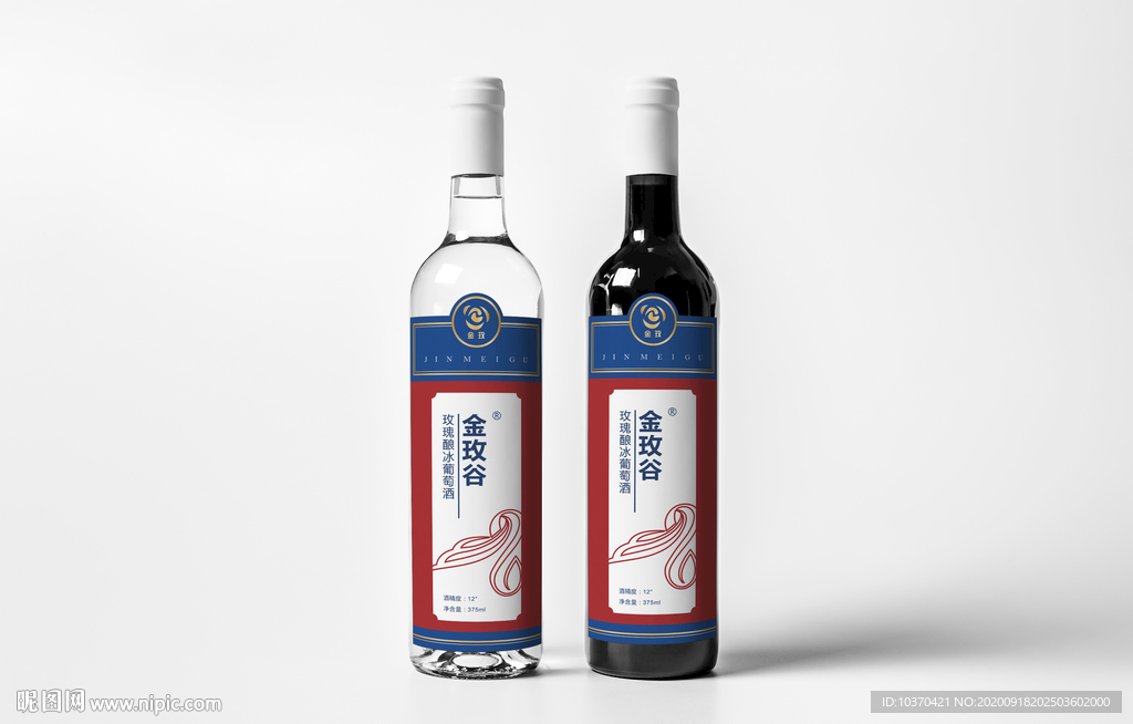 酒瓶包装