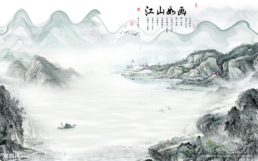 中国风新上架山水画 TIF分层