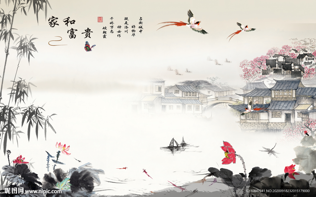 最新新上架山水画 TIF分层