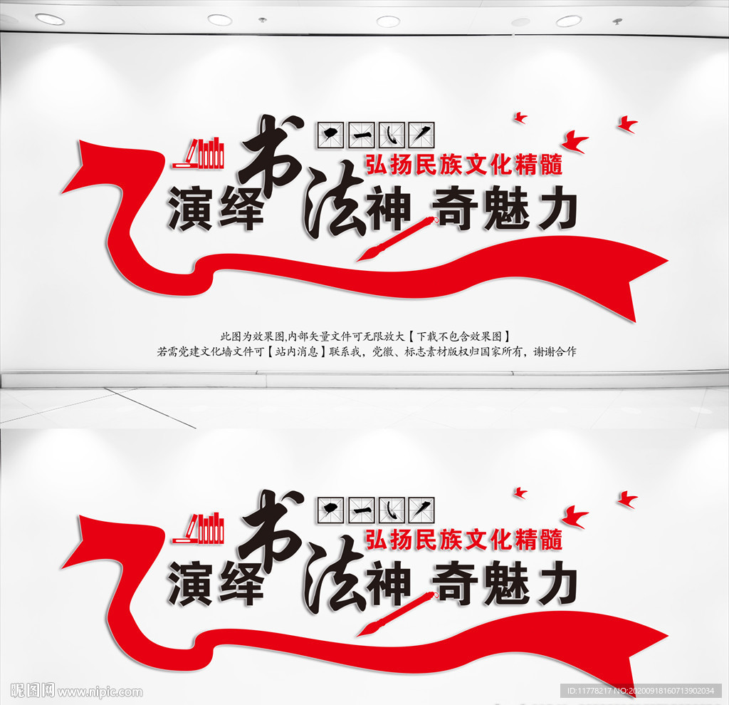 书法培训班