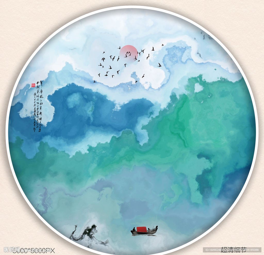 水墨山水