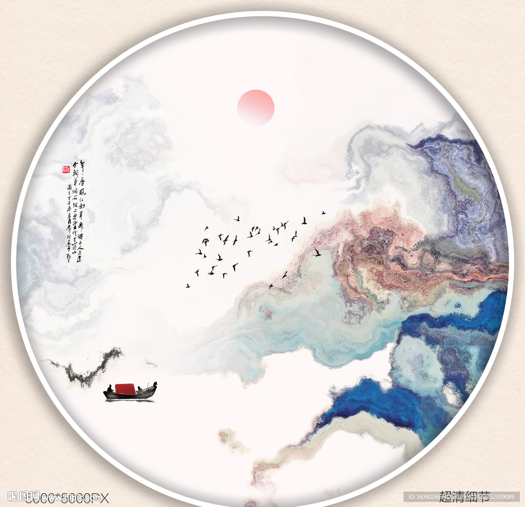 抽象水墨
