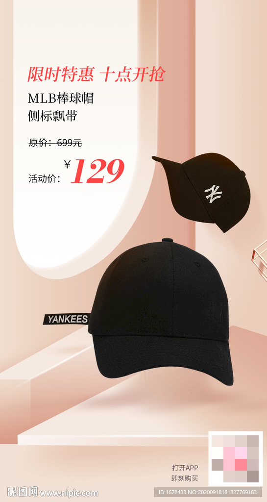 商品场景 结构与颜色可独立处理
