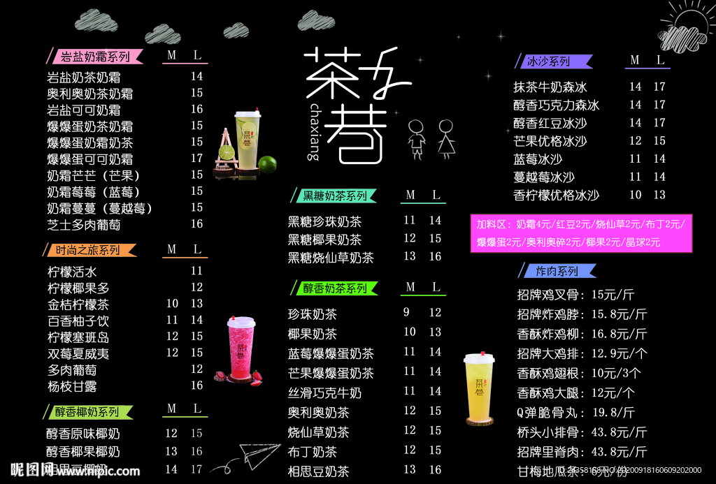 茶巷