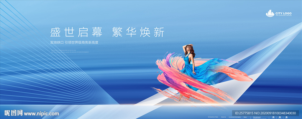 房地产