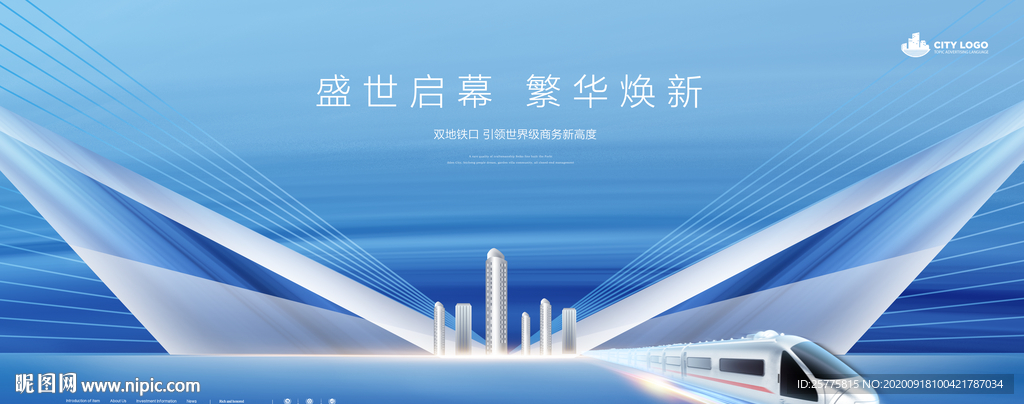 房地产广告