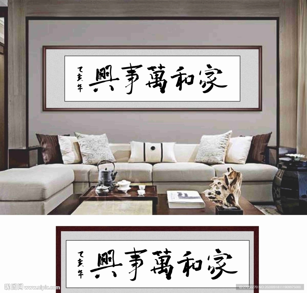 家和万事兴平面图