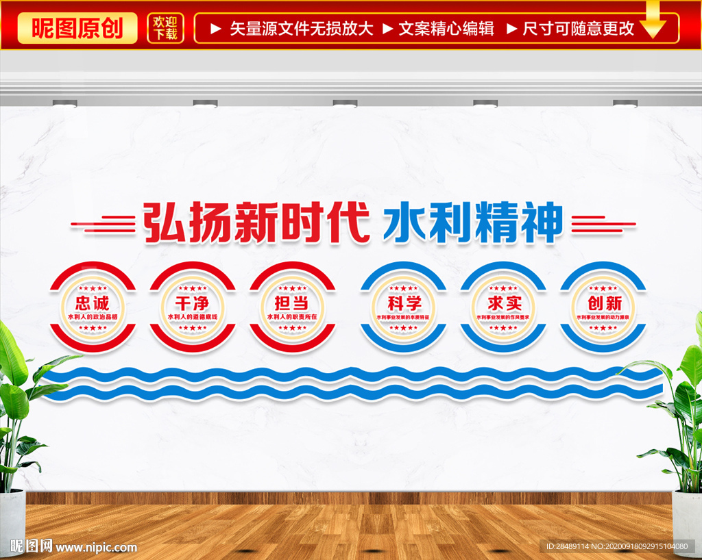 弘扬新时代水利精神