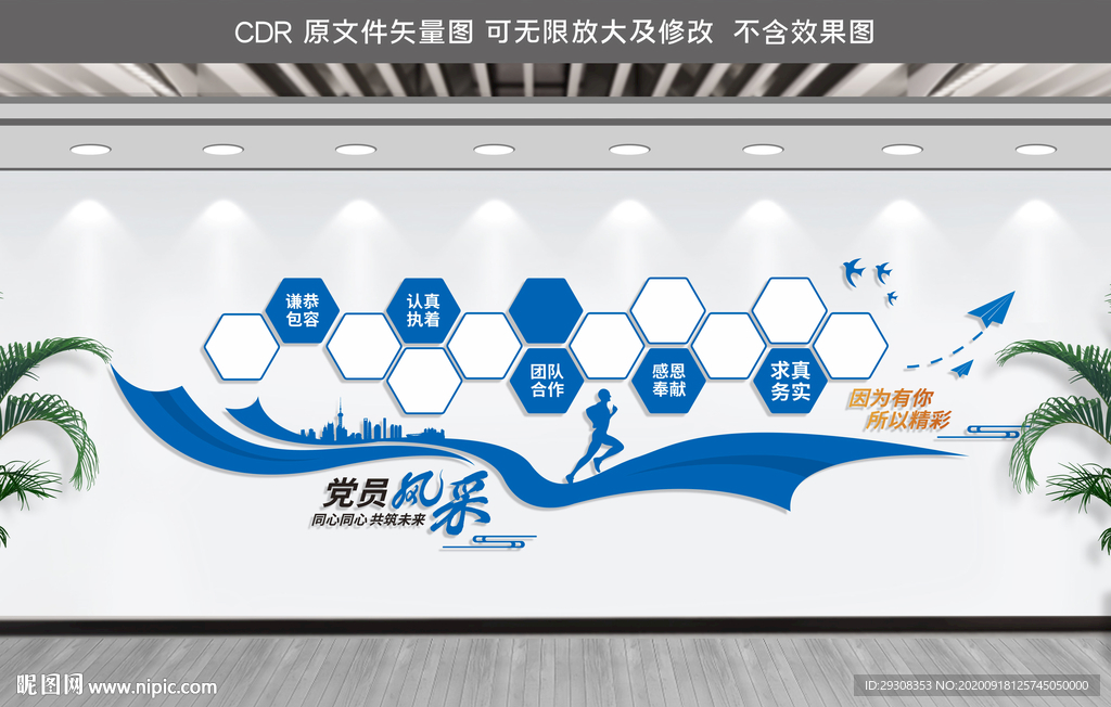 团队风采