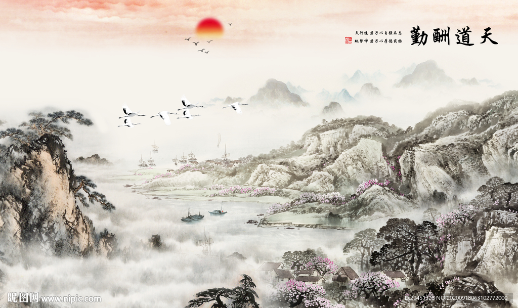 国画热卖新山水画 tif分层