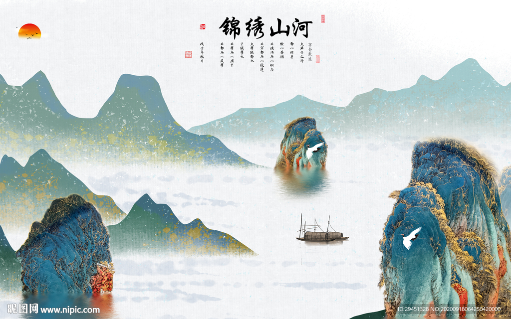 大气 热卖新山水画 tif分层