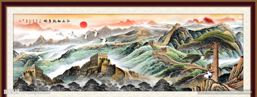 长城国画长城 国画山水画