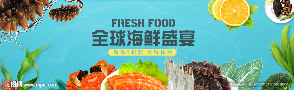 banner轮播