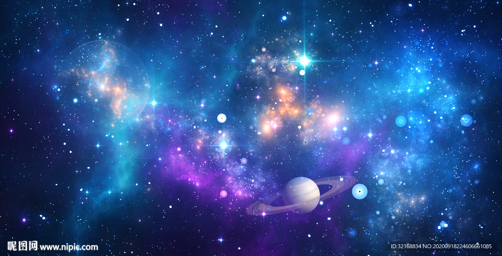 星空