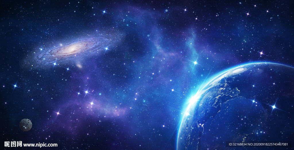 星空