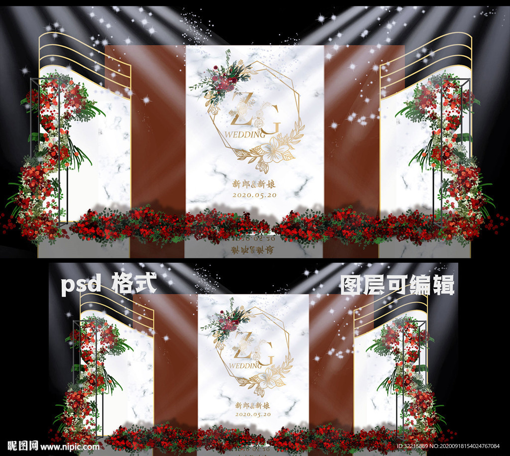 欧式几何棕色白色大理石婚礼设计