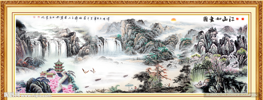 风景画