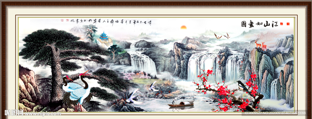 迎客松国迎客松图