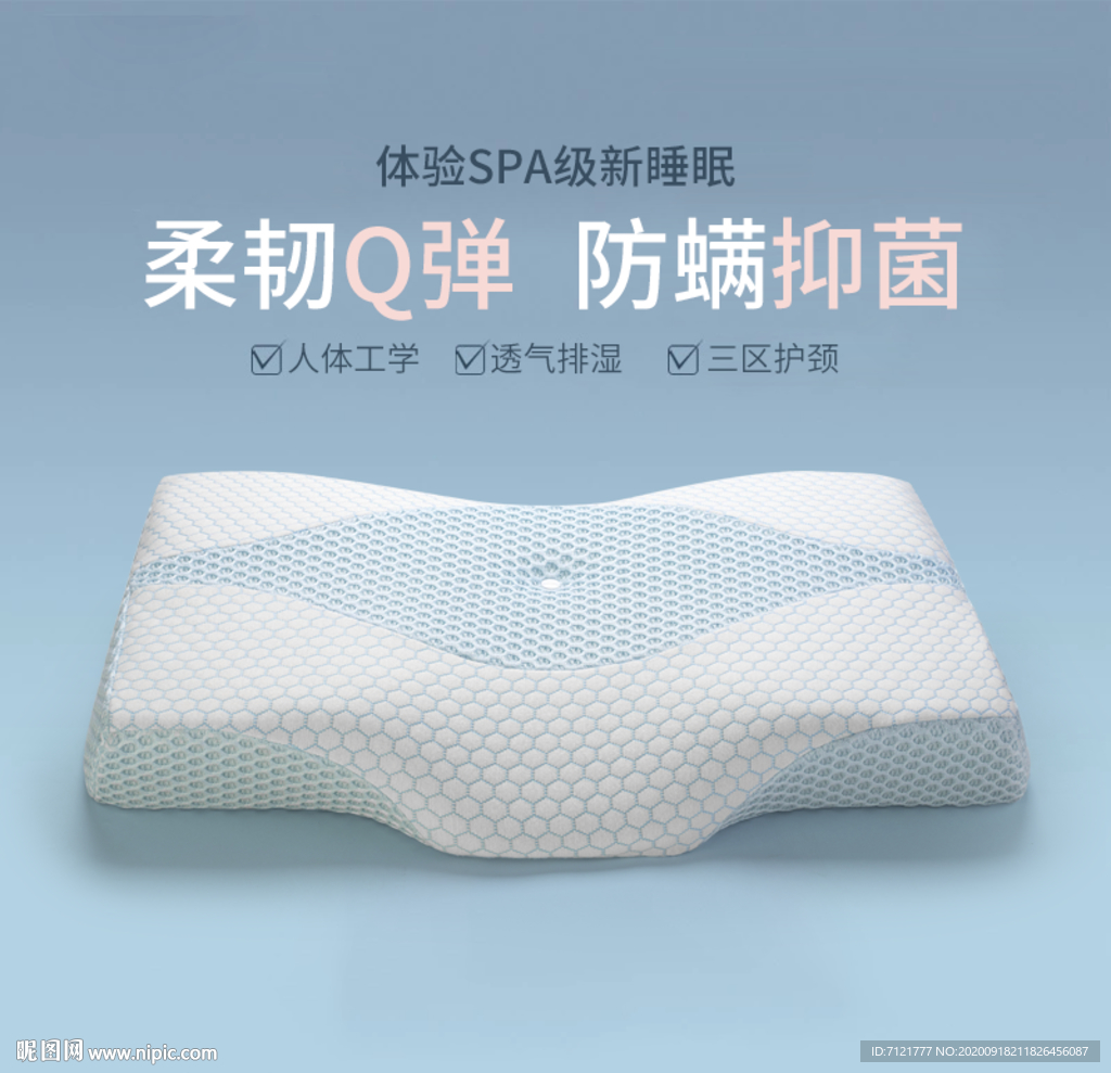 枕头主图