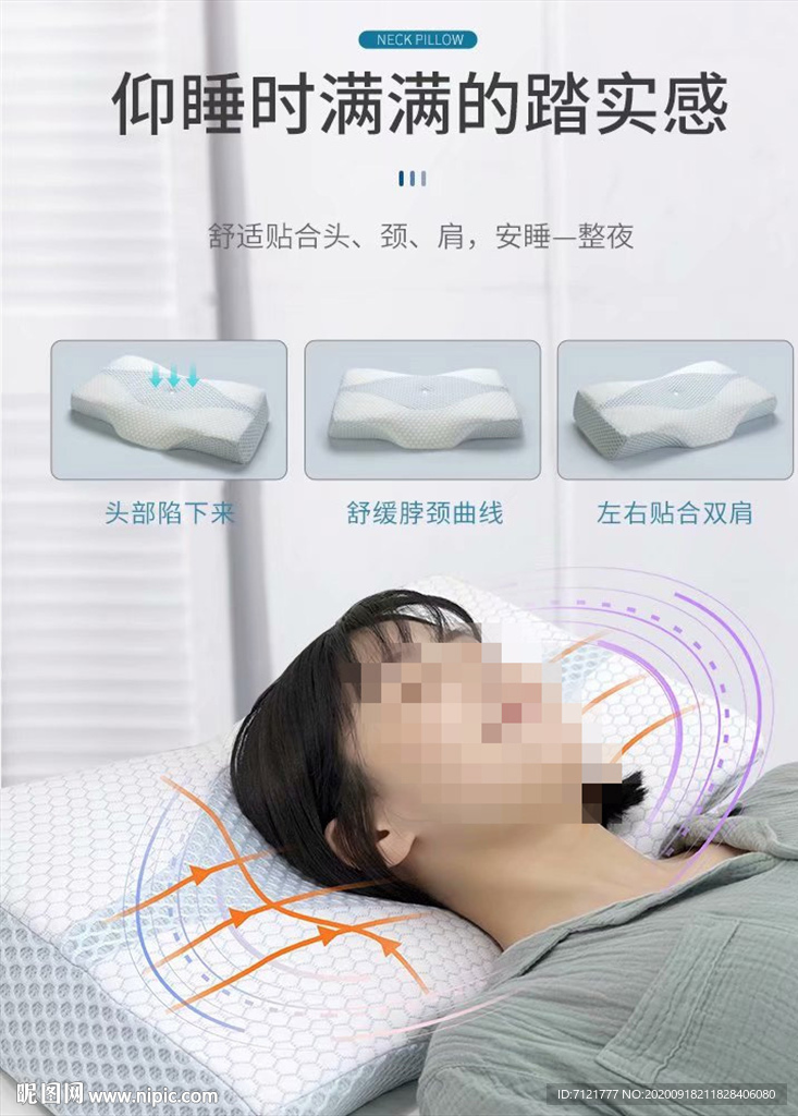 枕头主图